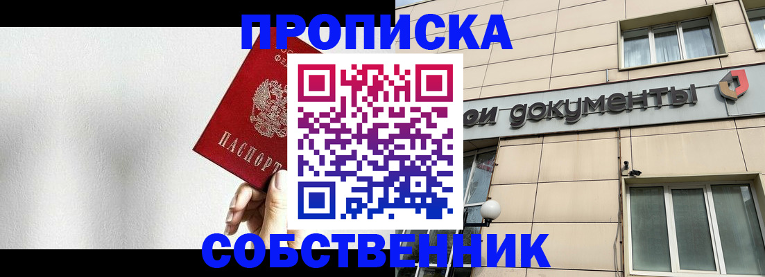 регистрация для школы в Кудымкаре