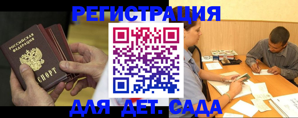 временная регистрация законно в Кудымкаре