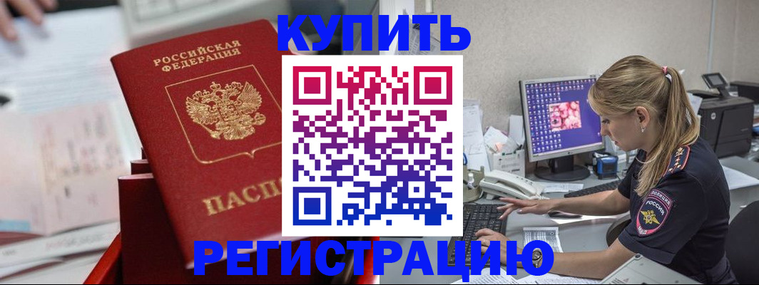 миграционный учет в Кудымкаре