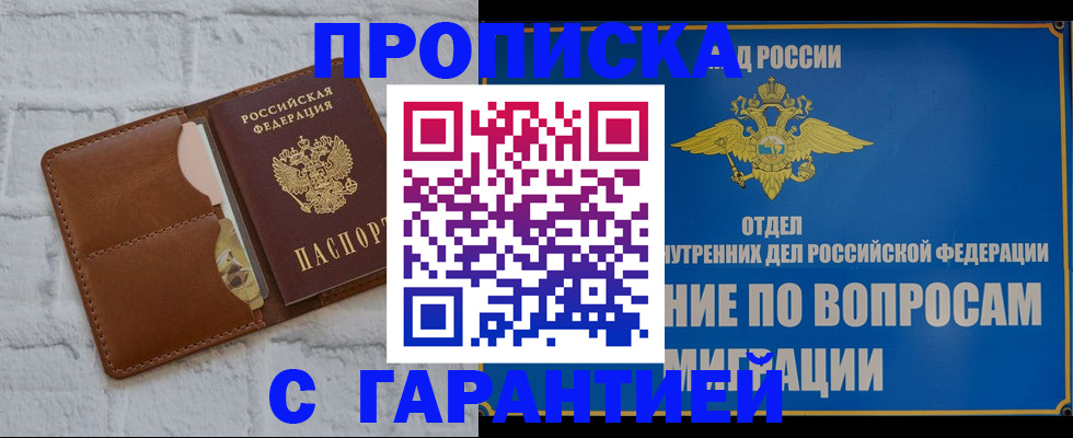 временная регистрация адрес в Кудымкаре