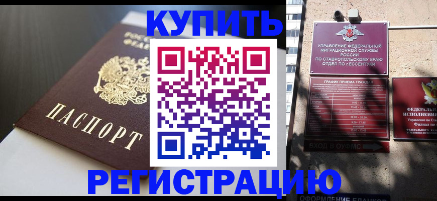 найти адрес прописки в Кудымкаре